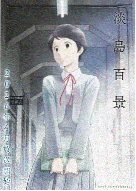 初恋时间全集无删减