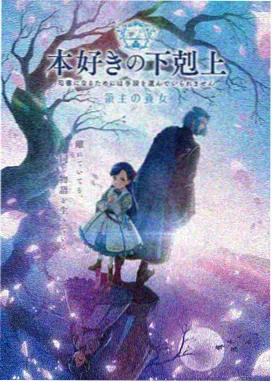 高甜纯爱动漫