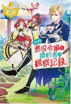 校园青春恋爱动漫
